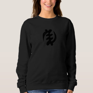Black Gye Nyame Sweatshirt