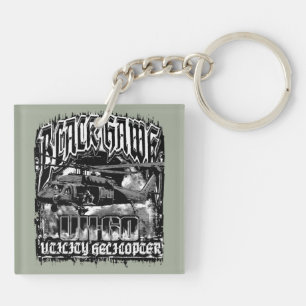 Black Hawk Key Ring