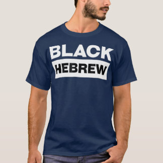 Black Hebrew Israelite T  12 Tribes of Israel T-Shirt