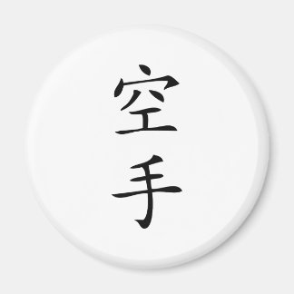 black japanese Karate character Magnet
