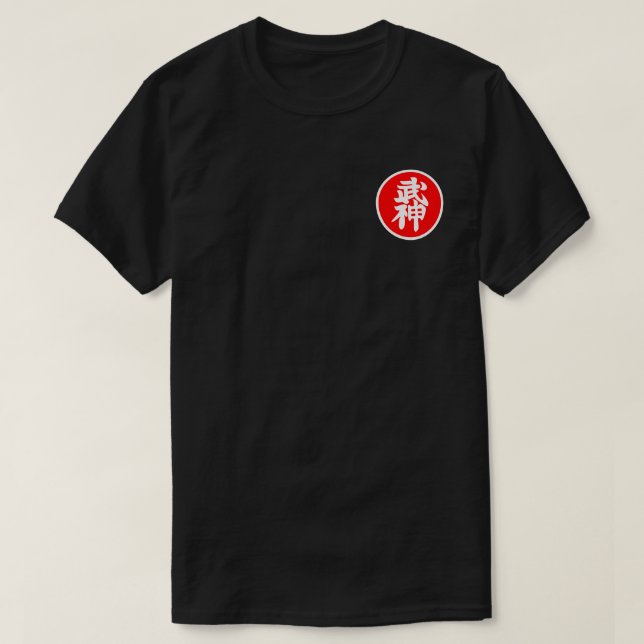 Black Kyu (級) Patch Design T-Shirt (Design Front)