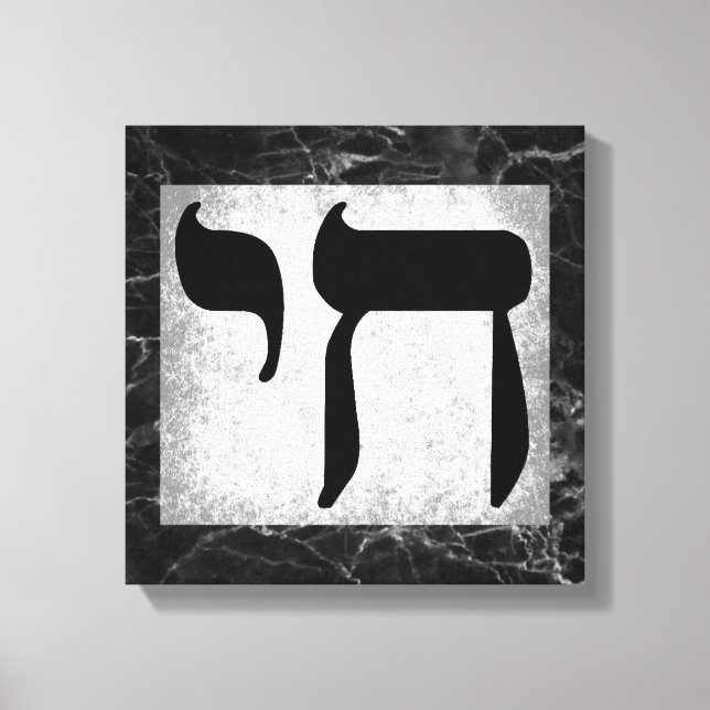 Black Marbles Texture Chai Symbol Wall Art (Front)