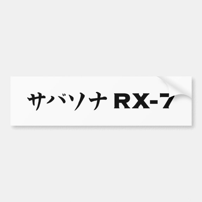 Black Mazda RX-7 Bumper Sticker (Front)