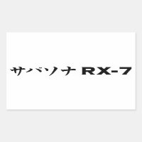 Black Mazda RX-7 Stickers