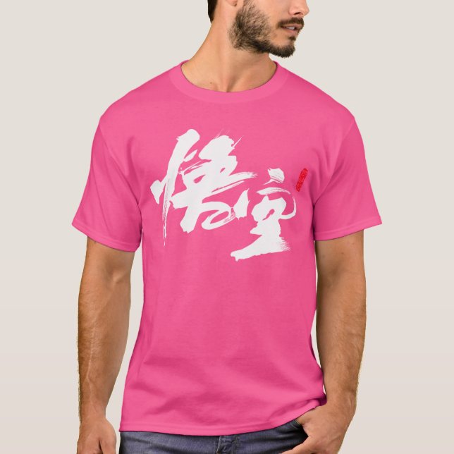 Black Myth Wukong T-Shirt (Front)