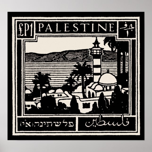 Black Palestine Poster (Front)