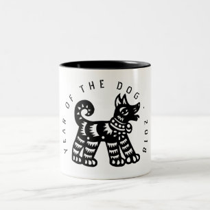 Black Papercut Dog Chinese Zodiac Birthday Mug