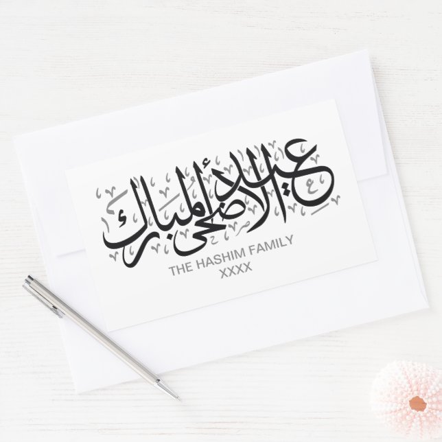 Black Personalised Eid Al Adha Rectangular Sticker (Envelope)