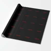 Black Red Your Name Minimalist Personal Modern 
