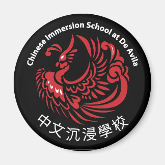 Black Refrigerator Magnet