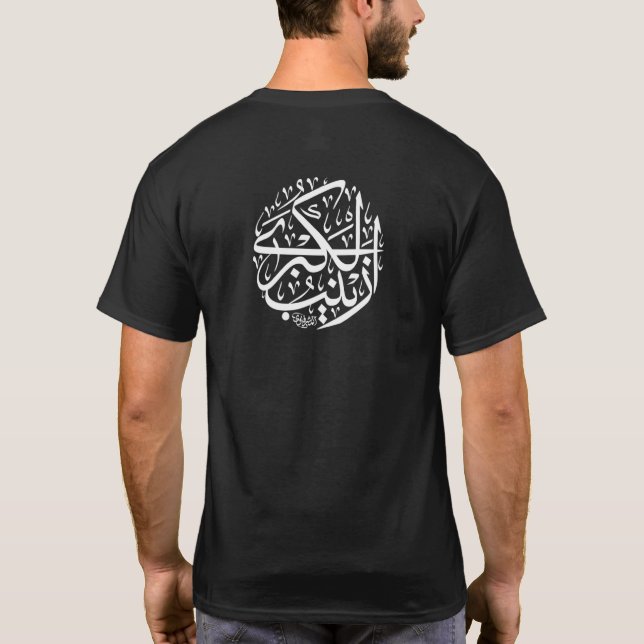 Black Shia Zainab Imam Hussain Zaynab Karbala Ashu T-Shirt (Back)