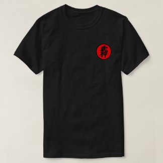 Black Shodan (初段) Patch Design T-Shirt