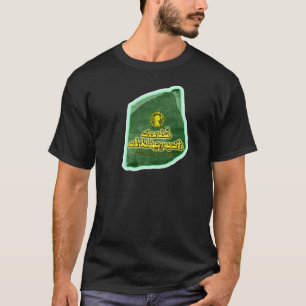 Black Sustainable 100% Cotton Tee