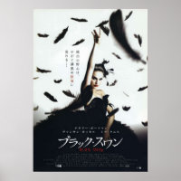 Black Swan Japanese Movie 