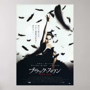 Black Swan Japanese Movie  Poster
