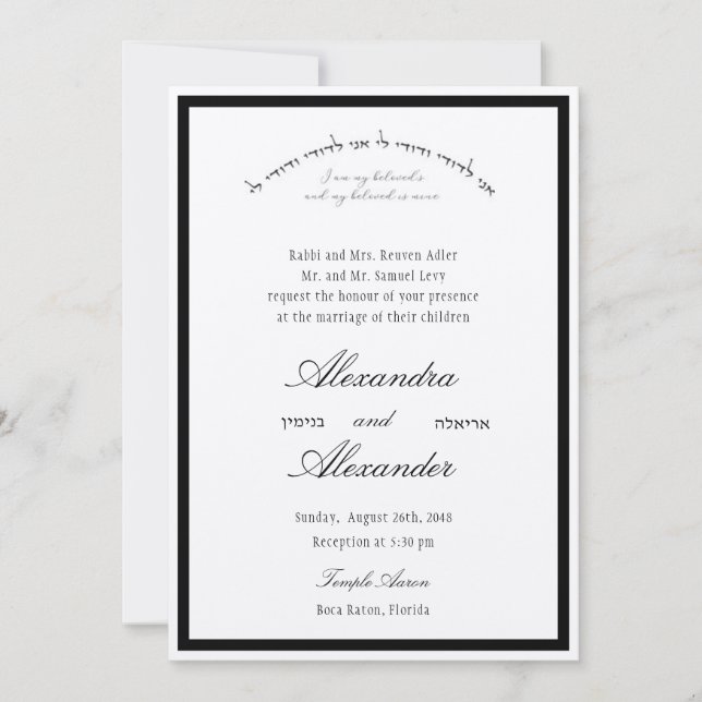 Black Tie Jewish Wedding Cards (Front)