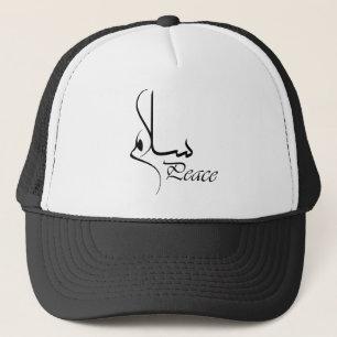 Black Trucker Hat with arabic calligraphy fonts