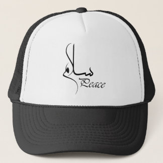 Black Trucker Hat with arabic calligraphy fonts