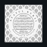 Black White | Ayatul Kursi Muslim Wedding Favours Magnet<br><div class="desc">Black White | Ayatul Kursi Muslim Wedding Favours
This designed with a black and white pattern with ayatul kursi to celebrate muslim wedding,  nikah and walima,  in hope blessing and du'a from the guest
Easily personalised and customise with adding text</div>