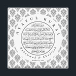 Black White | Ayatul Kursi Muslim Wedding Favours Magnet<br><div class="desc">Black White | Ayatul Kursi Muslim Wedding Favours
This designed with a black and white pattern with ayatul kursi to celebrate muslim wedding,  nikah and walima,  in hope blessing and du'a from the guest
Easily personalised and customise with adding text</div>