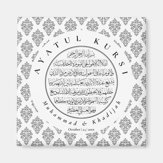 Black White | Ayatul Kursi Muslim Wedding Favours Magnet (Front)