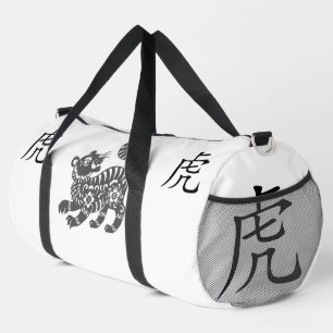 Black, White, Grey, Year of Tiger Chinese Zodiac   Duffle Bag