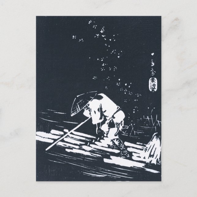 Black&White Japanese Logging Raft Postcard (Front)