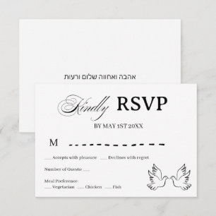 Black White Jewish Wedding Dove RSVP Card