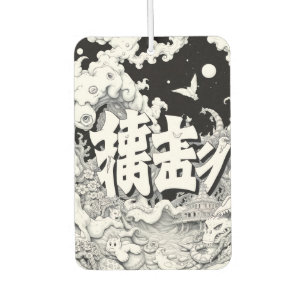 Black & White Tokyo Car Air Freshener