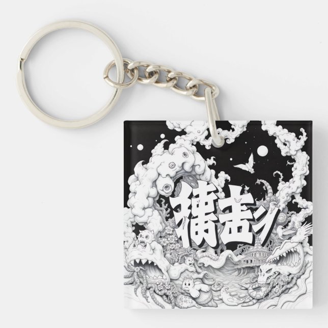 Black & White Tokyo Key Ring (Front)