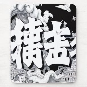 Black & White Tokyo Mouse Mat