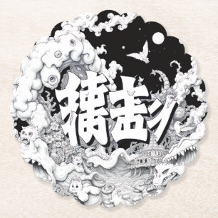 Black & White Tokyo Paper Coaster