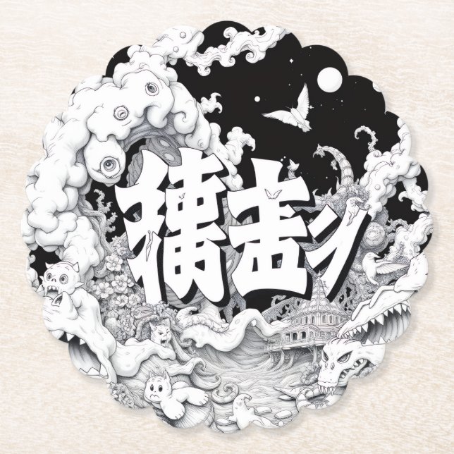 Black & White Tokyo Paper Coaster (Front)