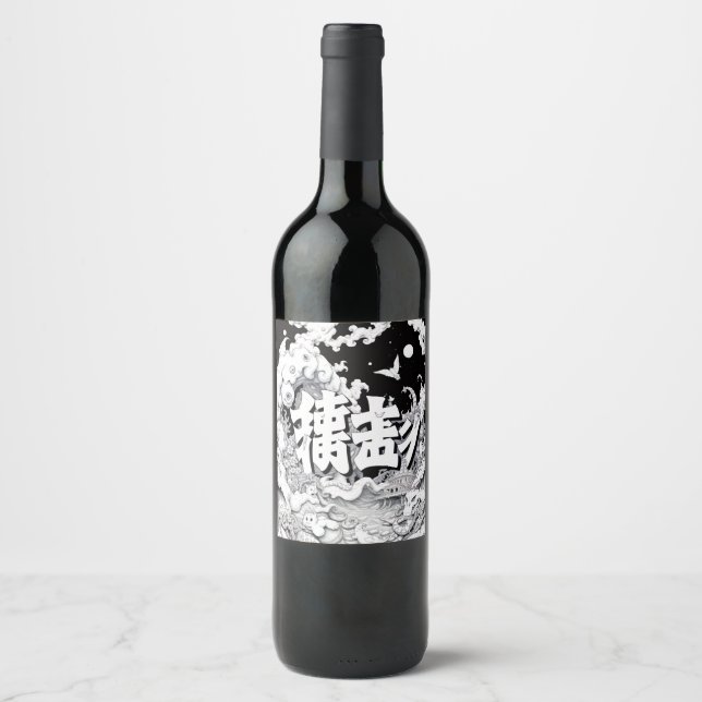 Black & White Tokyo Wine Label (Front)