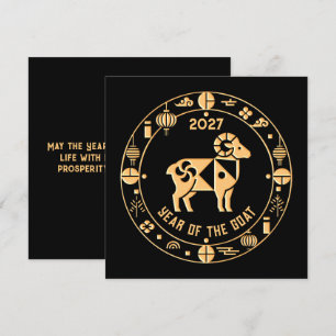 Black Year of the Goat 2027 Holiday Card