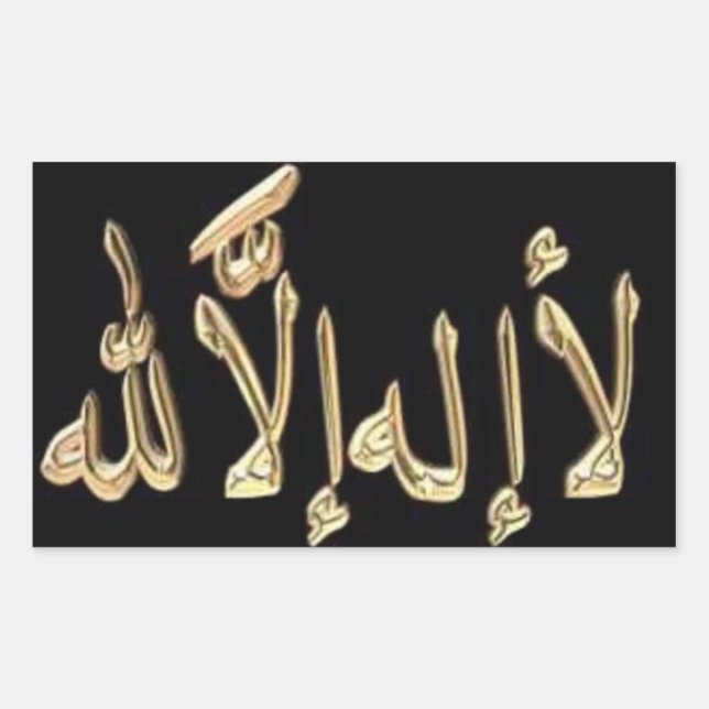 BlackGold Shahadah stickers (Front)
