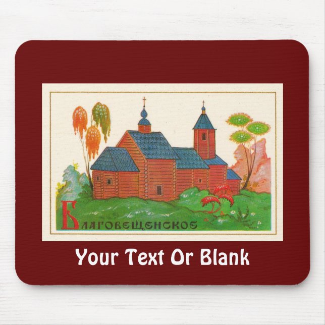 Blagoveshchenskoye Wood Russian Church Mouse Mat (Front)