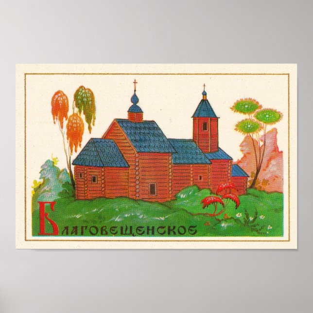 Blagoveshchenskoye Wood Russian Church Poster (Front)