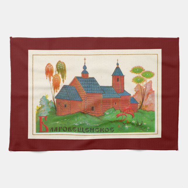 Blagoveshchenskoye Wood Russian Church Tea Towel (Horizontal)