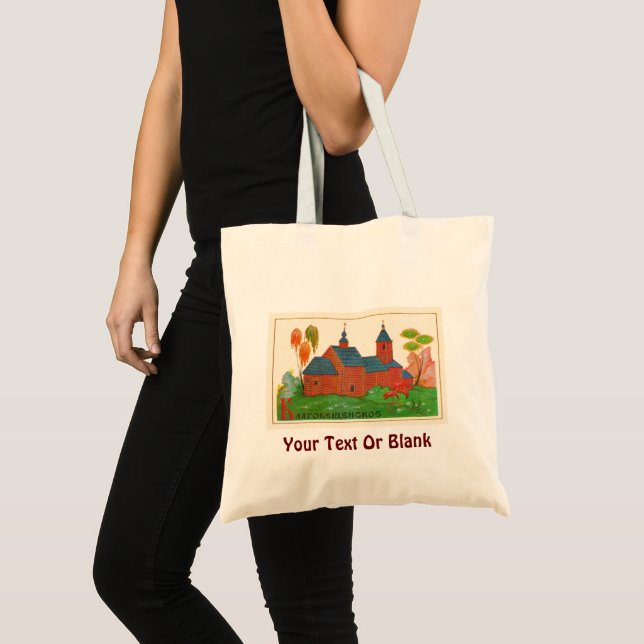Blagoveshchenskoye Wood Russian Church Tote Bag (Front (Product))