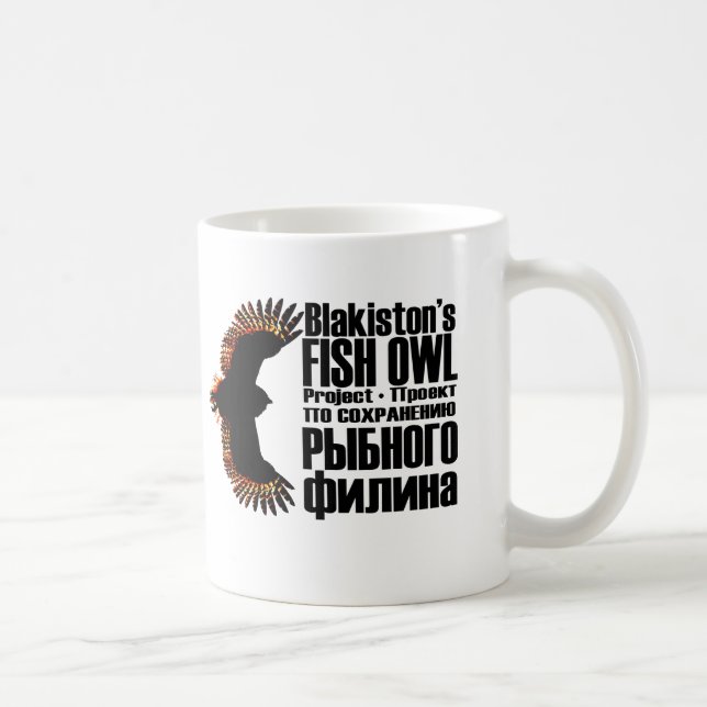 Blakiston's Fish Owl Project Mug (Right)