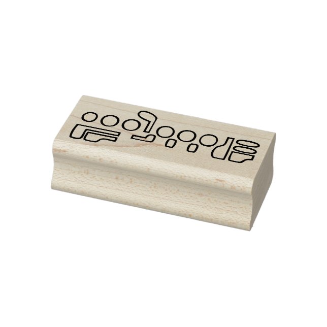 Blank Flute Fingering  Rubber Stamp (Stamp)