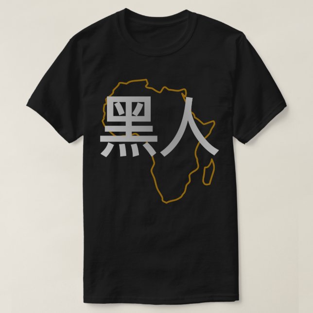 Blasian Third Culture Chinese 1 T-Shirt (Design Front)
