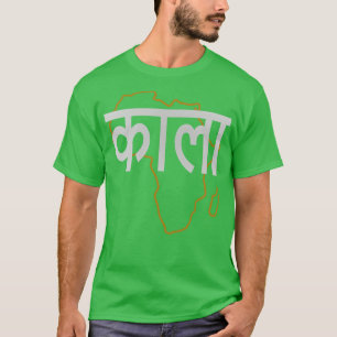 Blasian Third Culture Hindi T-Shirt