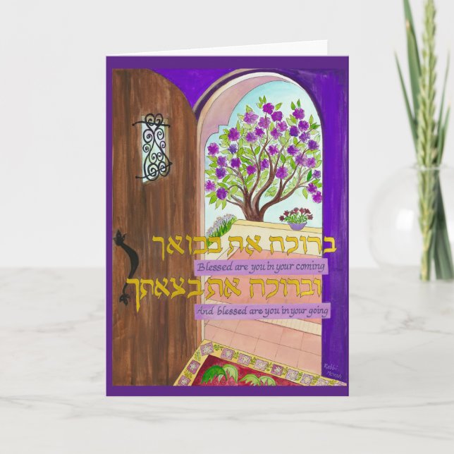 Blessed by Your Coming and Your Going Card (Front)