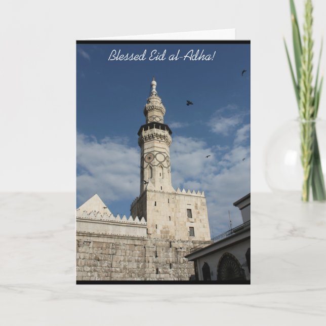 Blessed Eid al-Adha greeting card (Front)