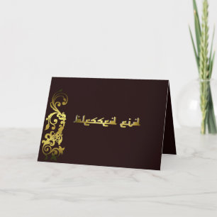 Blessed Eid - Greeting card Eid mubarak