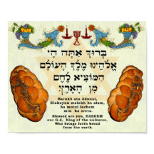 Blessing for Bread