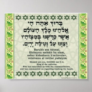 Blessing for Hand Washing Poster
