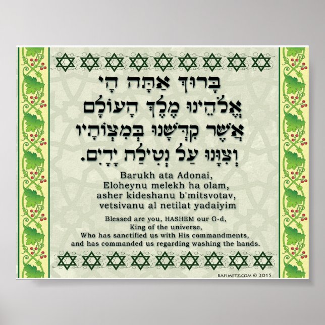 Blessing for Hand Washing Poster (Front)